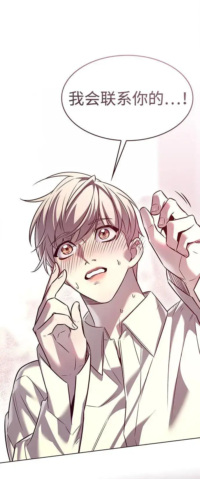 漫画《觉醒吧，铲屎官！》第304话第47张图