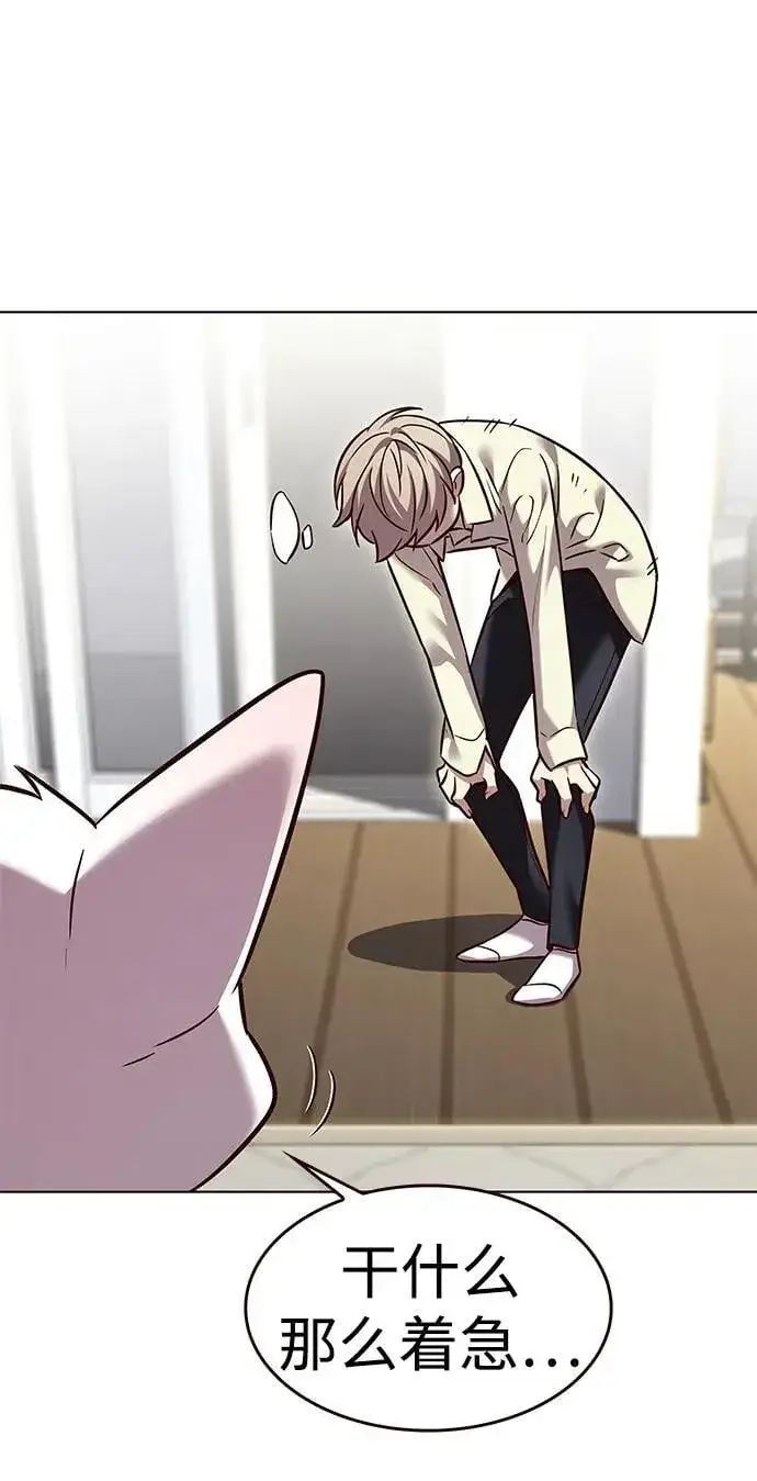 漫画《觉醒吧，铲屎官！》第304话第51张图