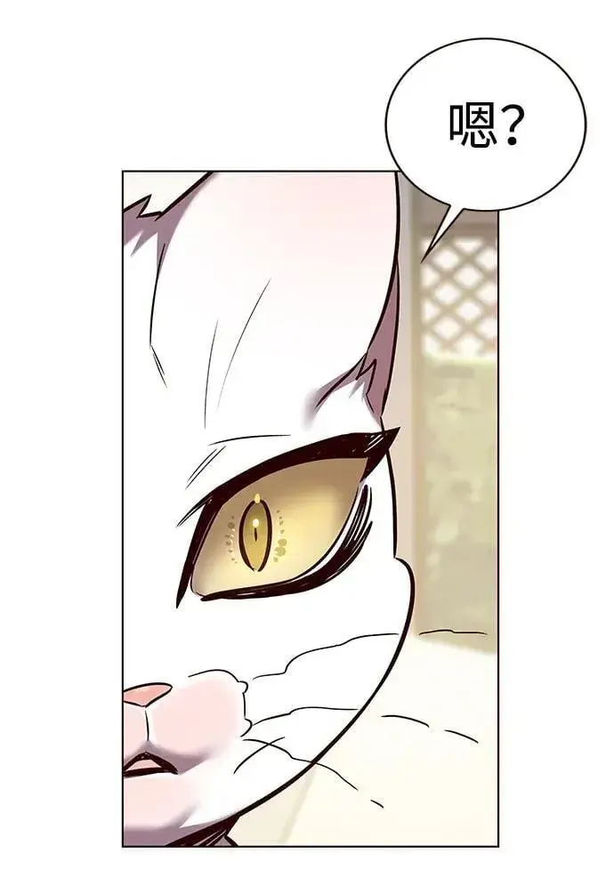 漫画《觉醒吧，铲屎官！》第304话第52张图