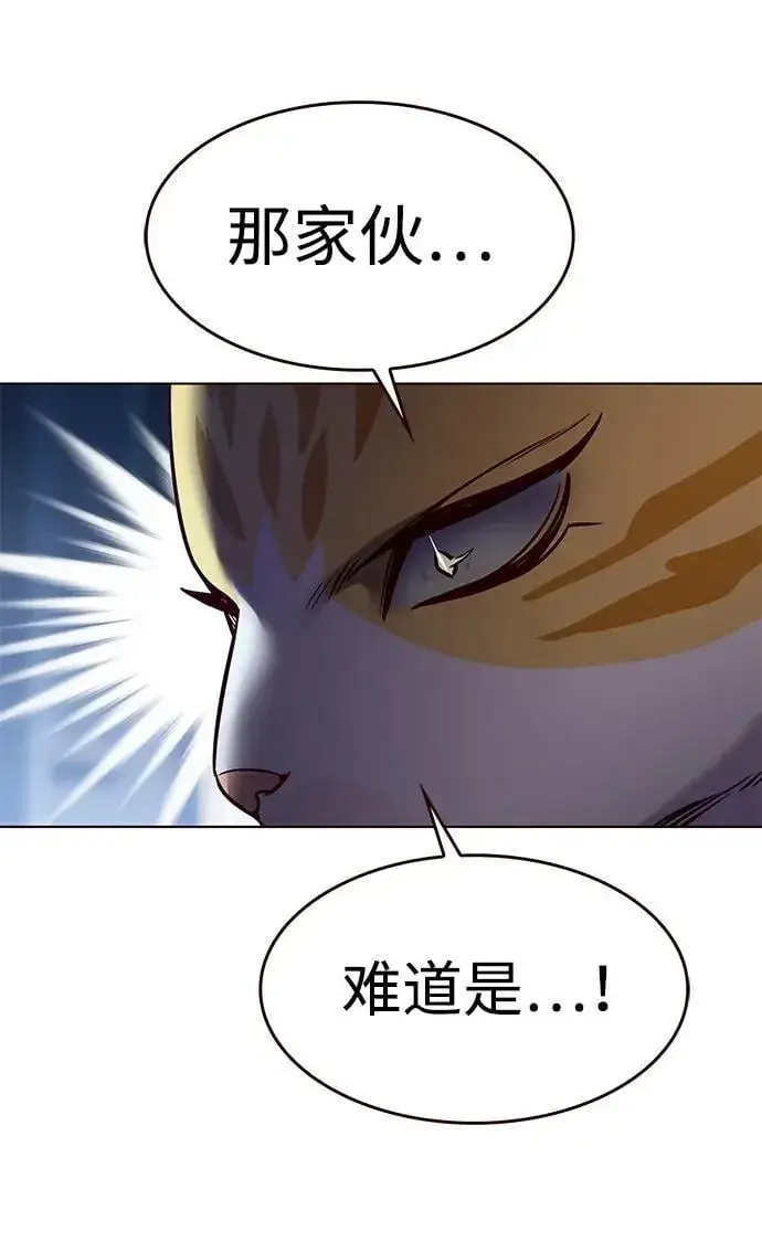 漫画《觉醒吧，铲屎官！》第304话第58张图