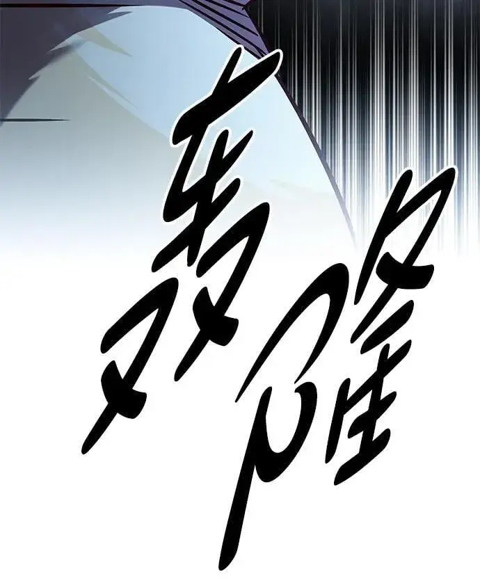 漫画《觉醒吧，铲屎官！》第304话第61张图