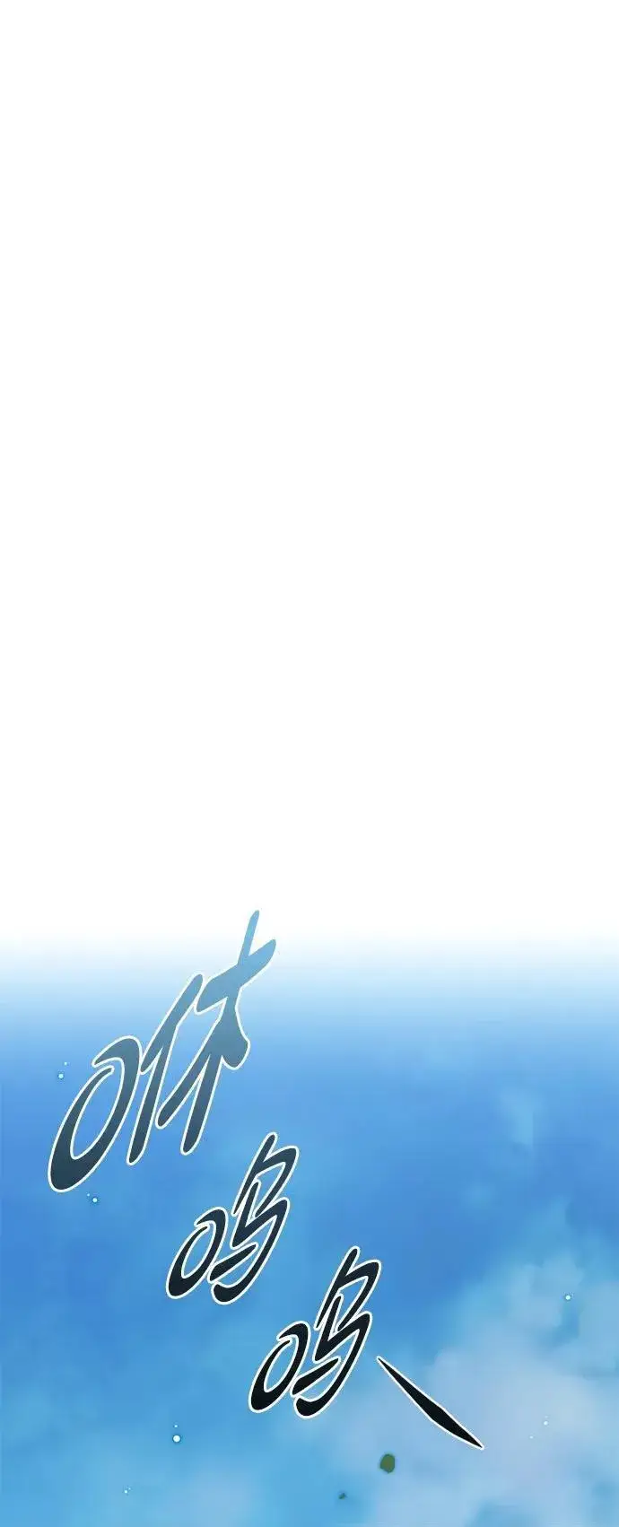 漫画《觉醒吧，铲屎官！》第304话第62张图
