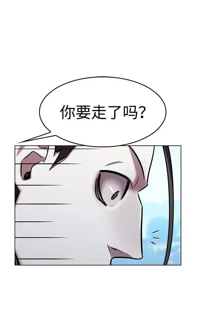 漫画《觉醒吧，铲屎官！》第304话第66张图