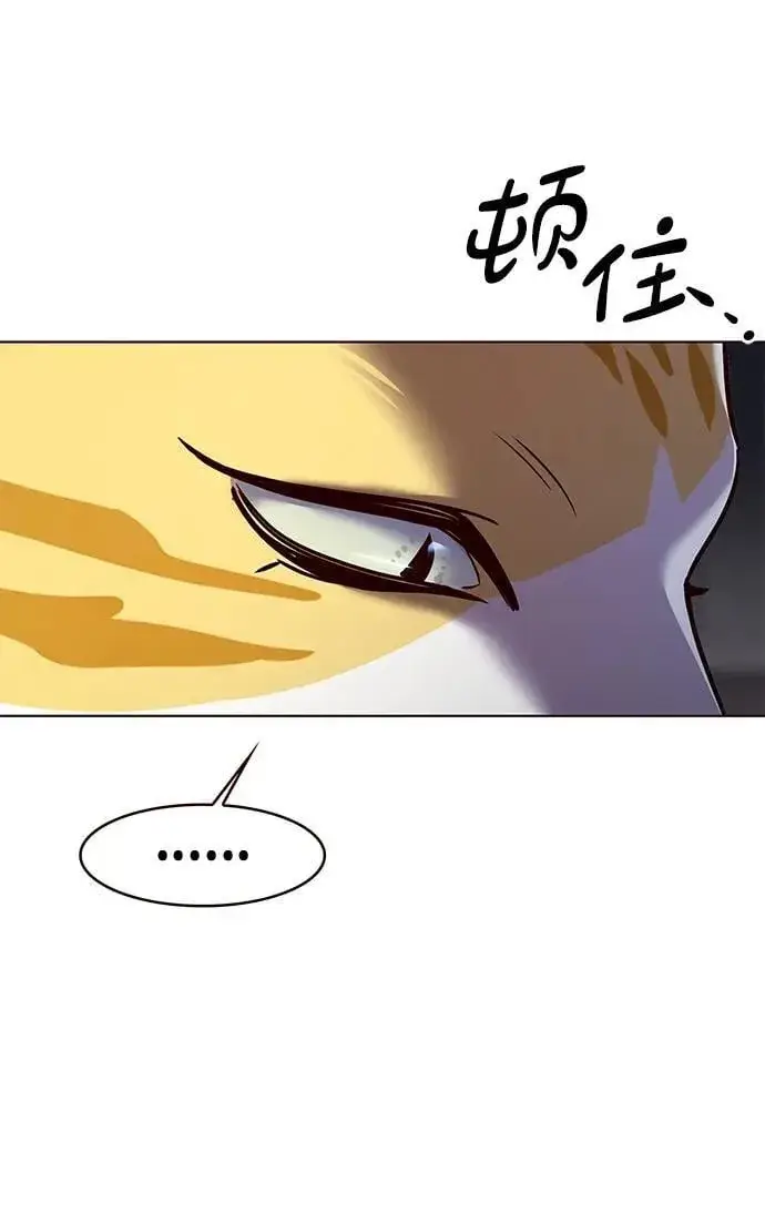 漫画《觉醒吧，铲屎官！》第304话第7张图