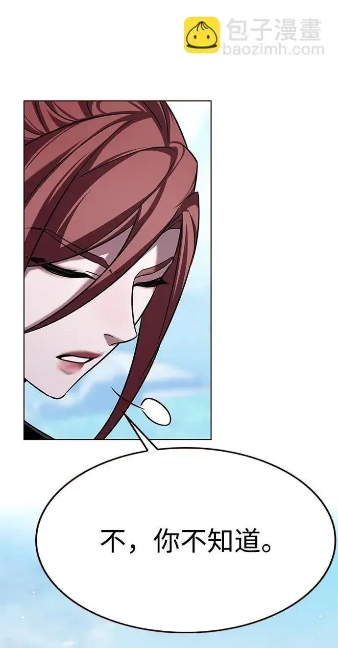 漫画《觉醒吧，铲屎官！》第304话第72张图