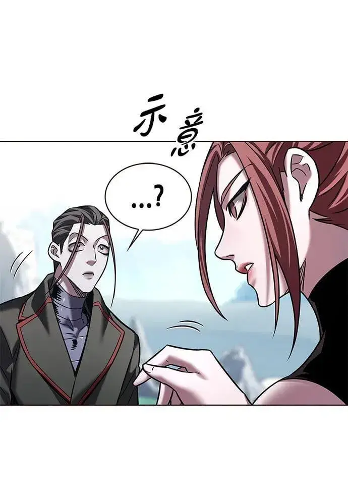 漫画《觉醒吧，铲屎官！》第304话第74张图