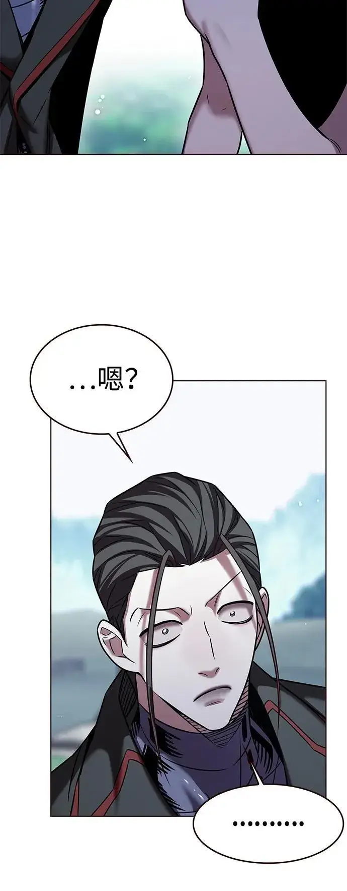 漫画《觉醒吧，铲屎官！》第304话第76张图