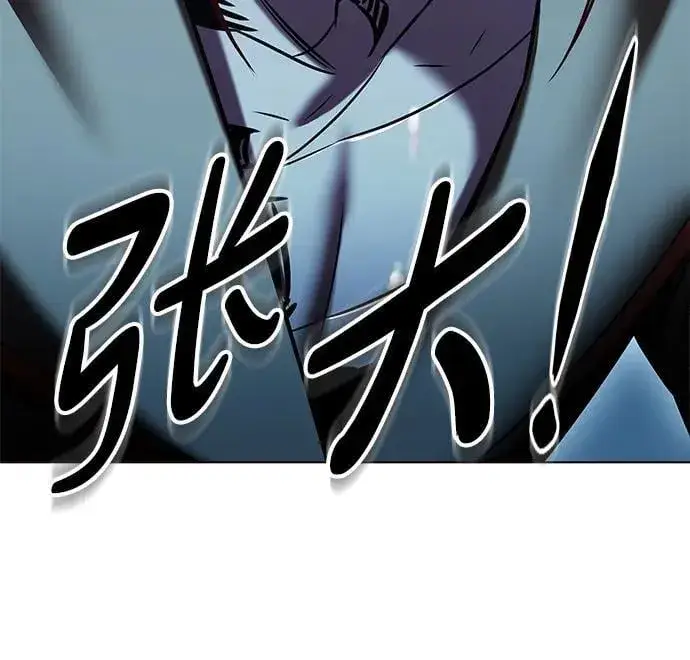 漫画《觉醒吧，铲屎官！》第304话第78张图