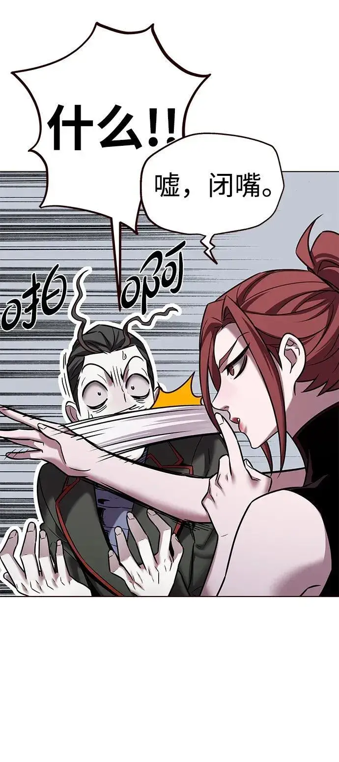 漫画《觉醒吧，铲屎官！》第304话第79张图