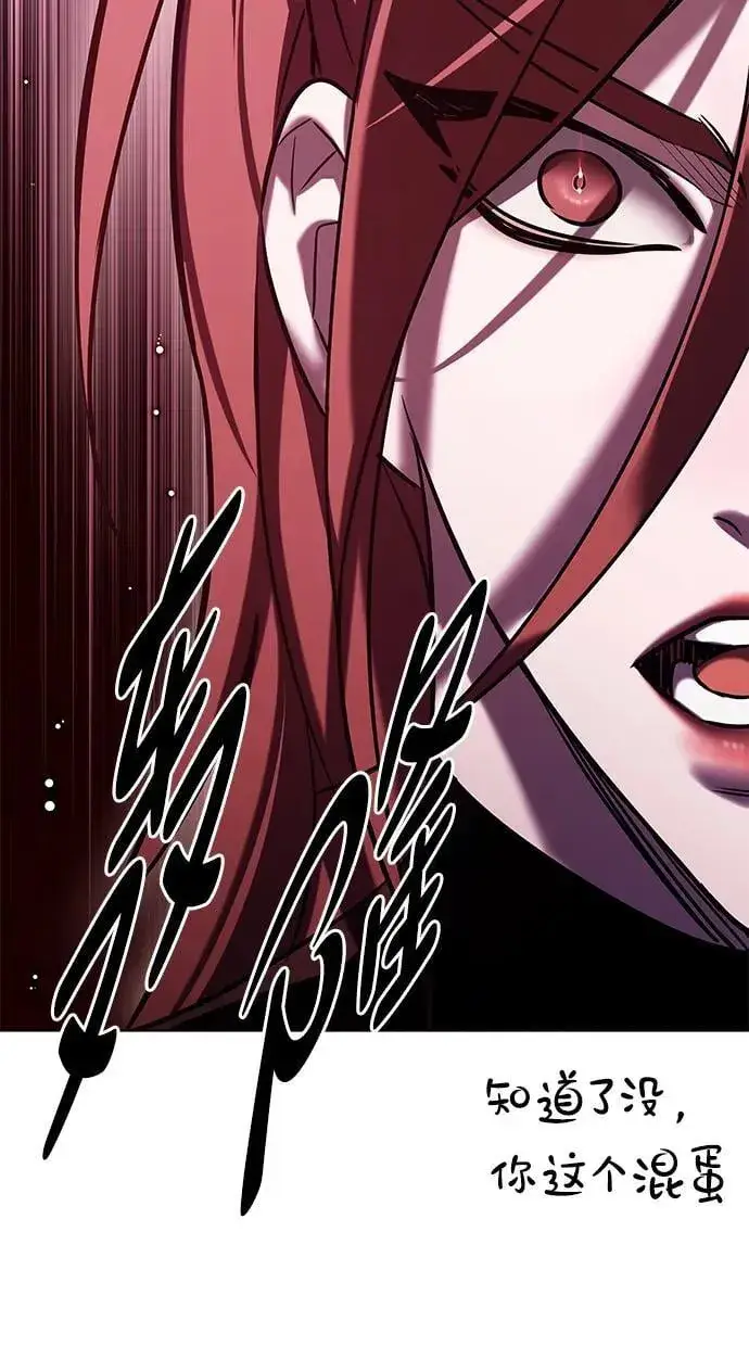 漫画《觉醒吧，铲屎官！》第304话第90张图