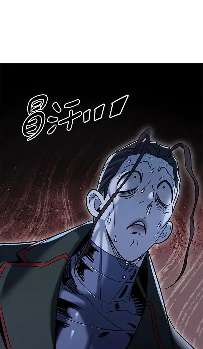 漫画《觉醒吧，铲屎官！》第304话第91张图