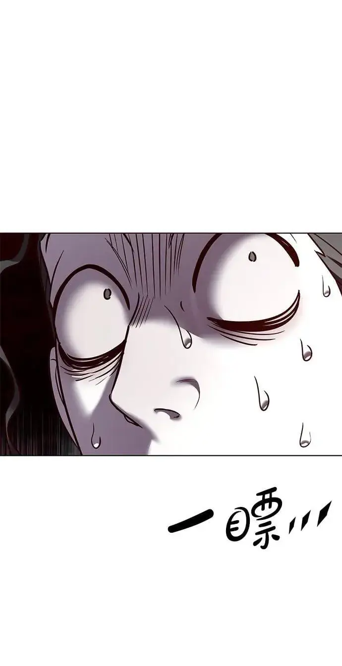 漫画《觉醒吧，铲屎官！》第305话第109张图