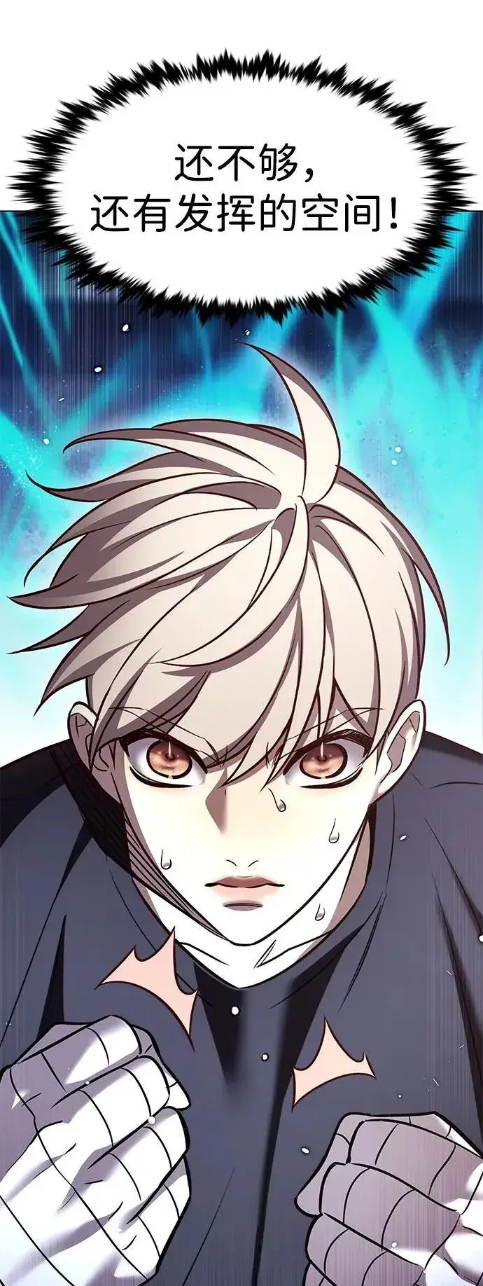 漫画《觉醒吧，铲屎官！》第305话第11张图