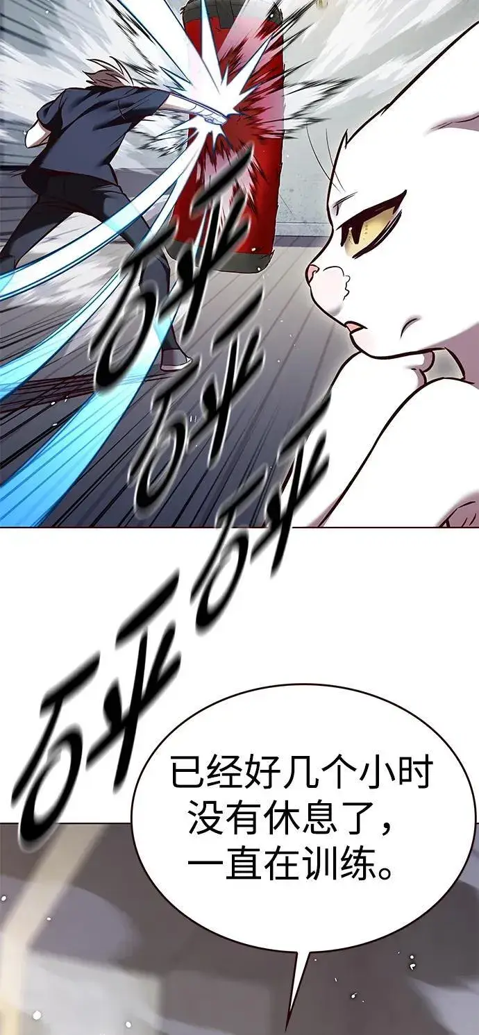 漫画《觉醒吧，铲屎官！》第305话第15张图