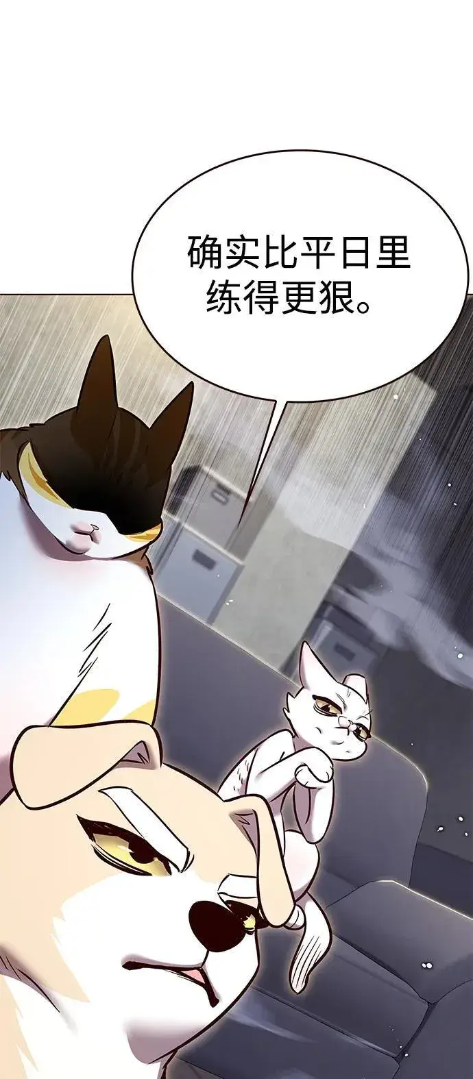 漫画《觉醒吧，铲屎官！》第305话第17张图