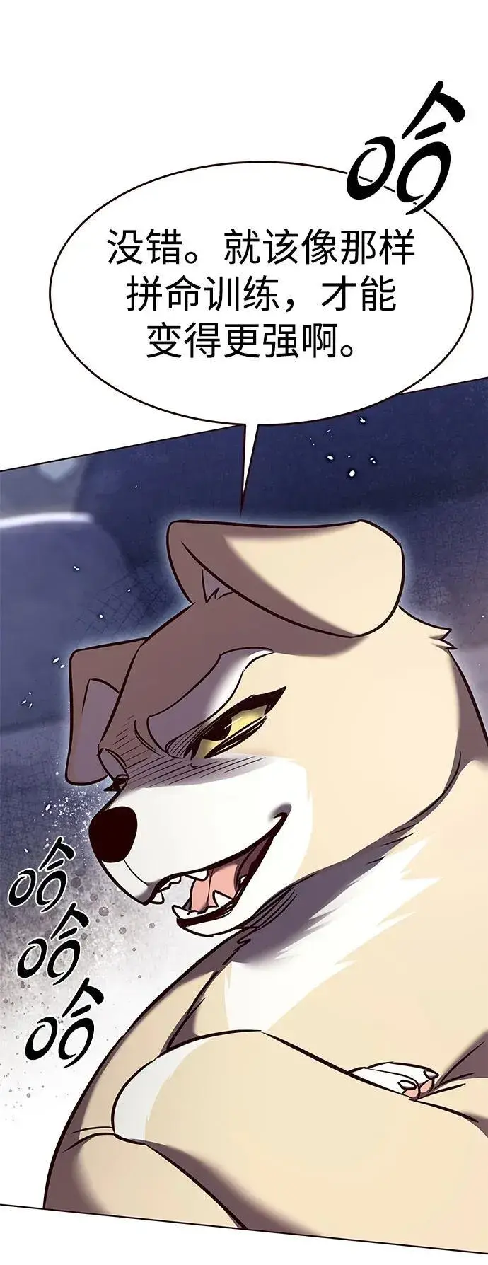 漫画《觉醒吧，铲屎官！》第305话第22张图