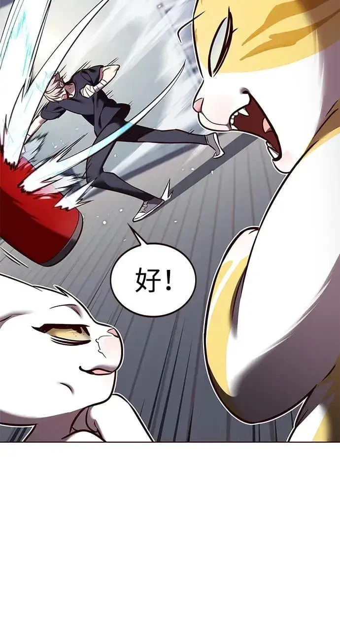漫画《觉醒吧，铲屎官！》第305话第28张图