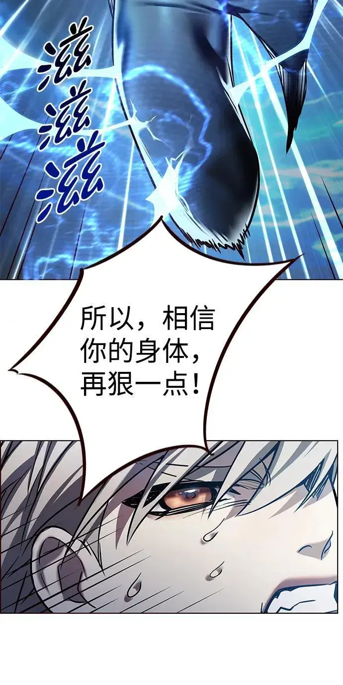 漫画《觉醒吧，铲屎官！》第305话第31张图