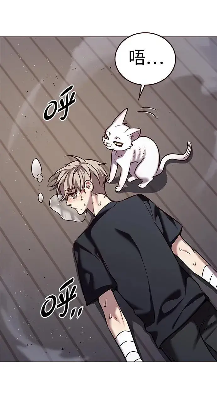 漫画《觉醒吧，铲屎官！》第305话第36张图