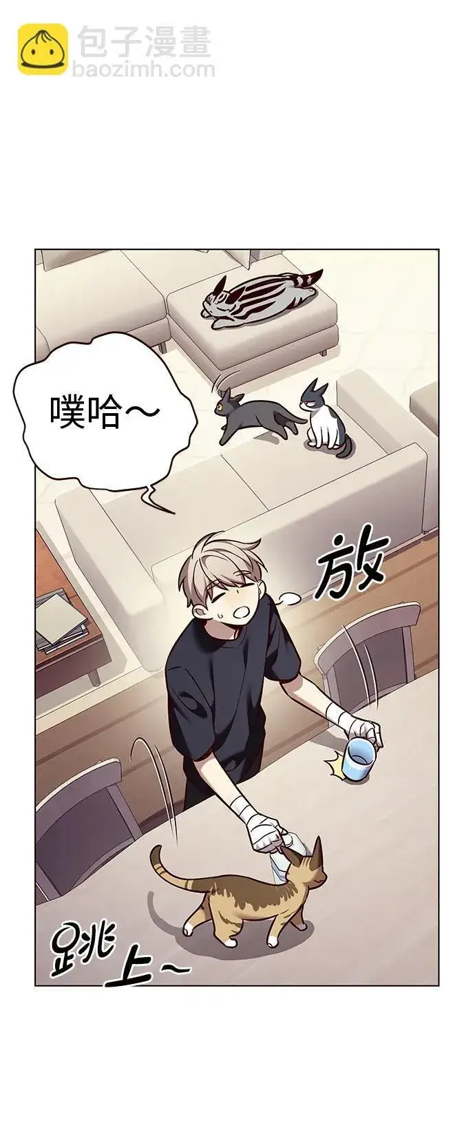 漫画《觉醒吧，铲屎官！》第305话第44张图