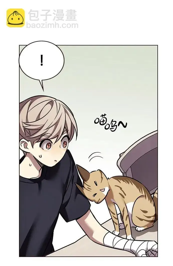 漫画《觉醒吧，铲屎官！》第305话第47张图