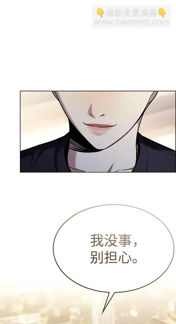 漫画《觉醒吧，铲屎官！》第305话第48张图
