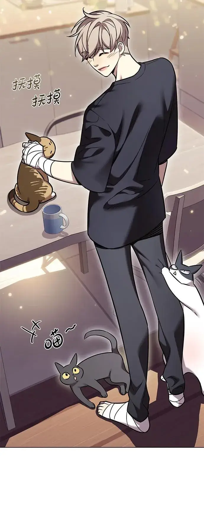 漫画《觉醒吧，铲屎官！》第305话第49张图
