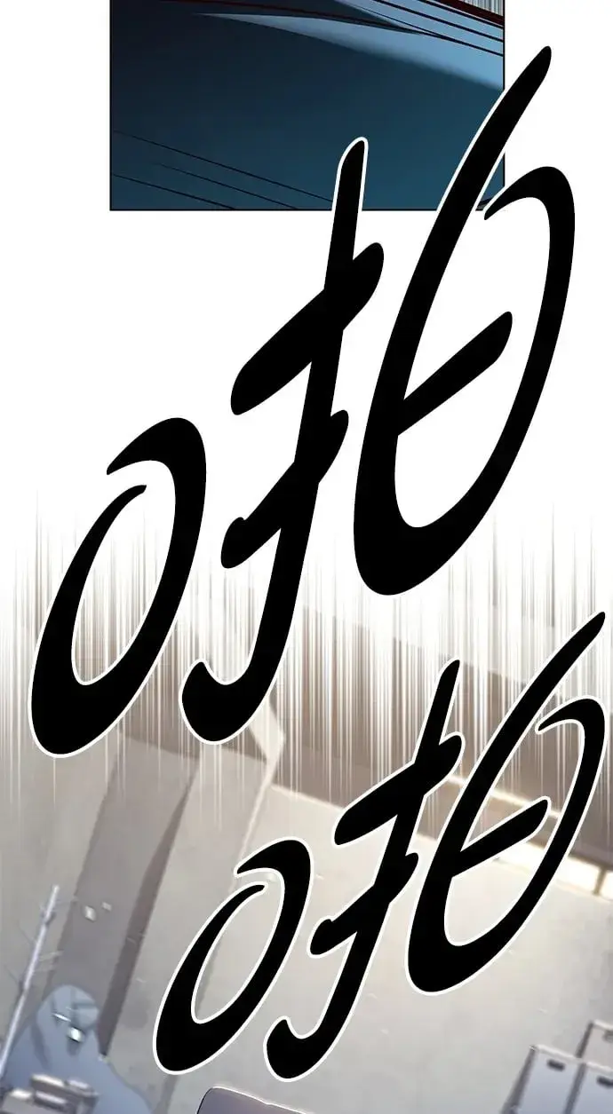 漫画《觉醒吧，铲屎官！》第305话第5张图