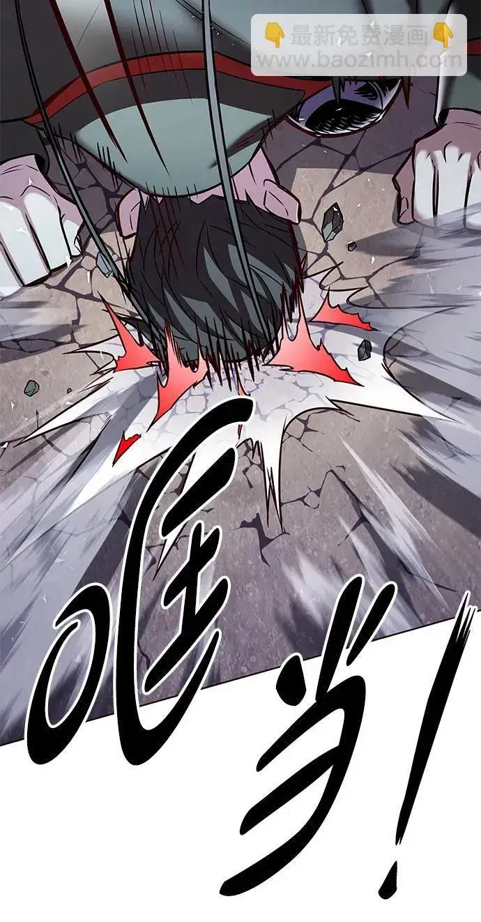 漫画《觉醒吧，铲屎官！》第305话第56张图