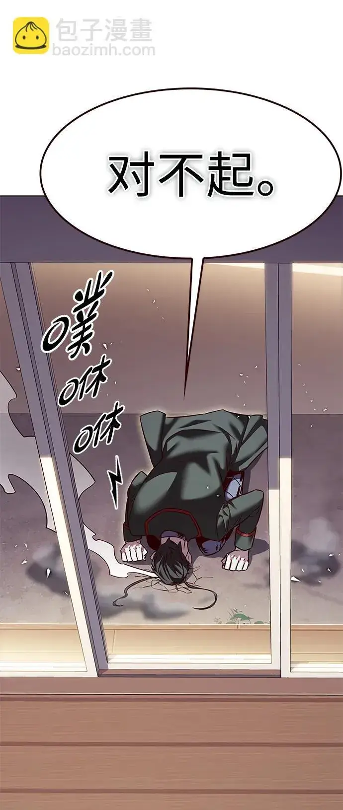 漫画《觉醒吧，铲屎官！》第305话第58张图