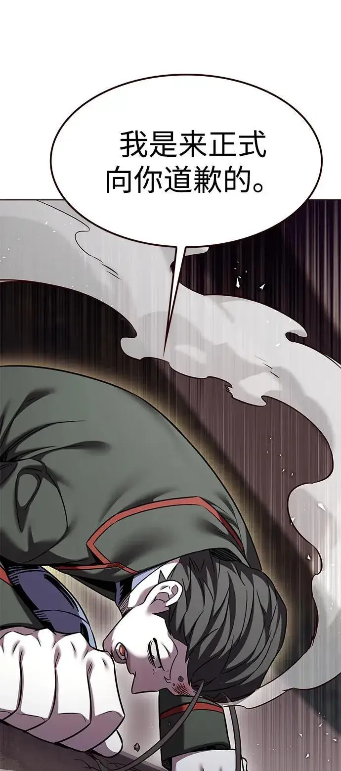 漫画《觉醒吧，铲屎官！》第305话第61张图