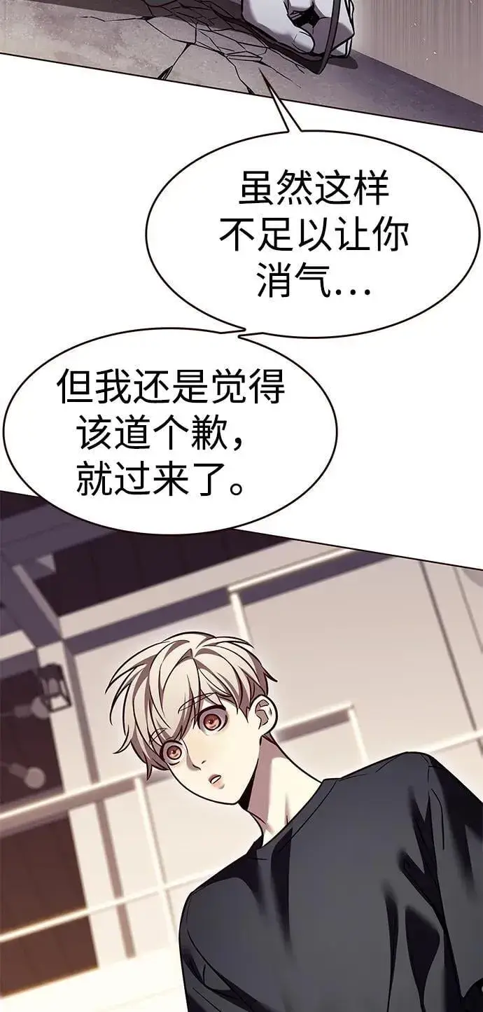 漫画《觉醒吧，铲屎官！》第305话第62张图