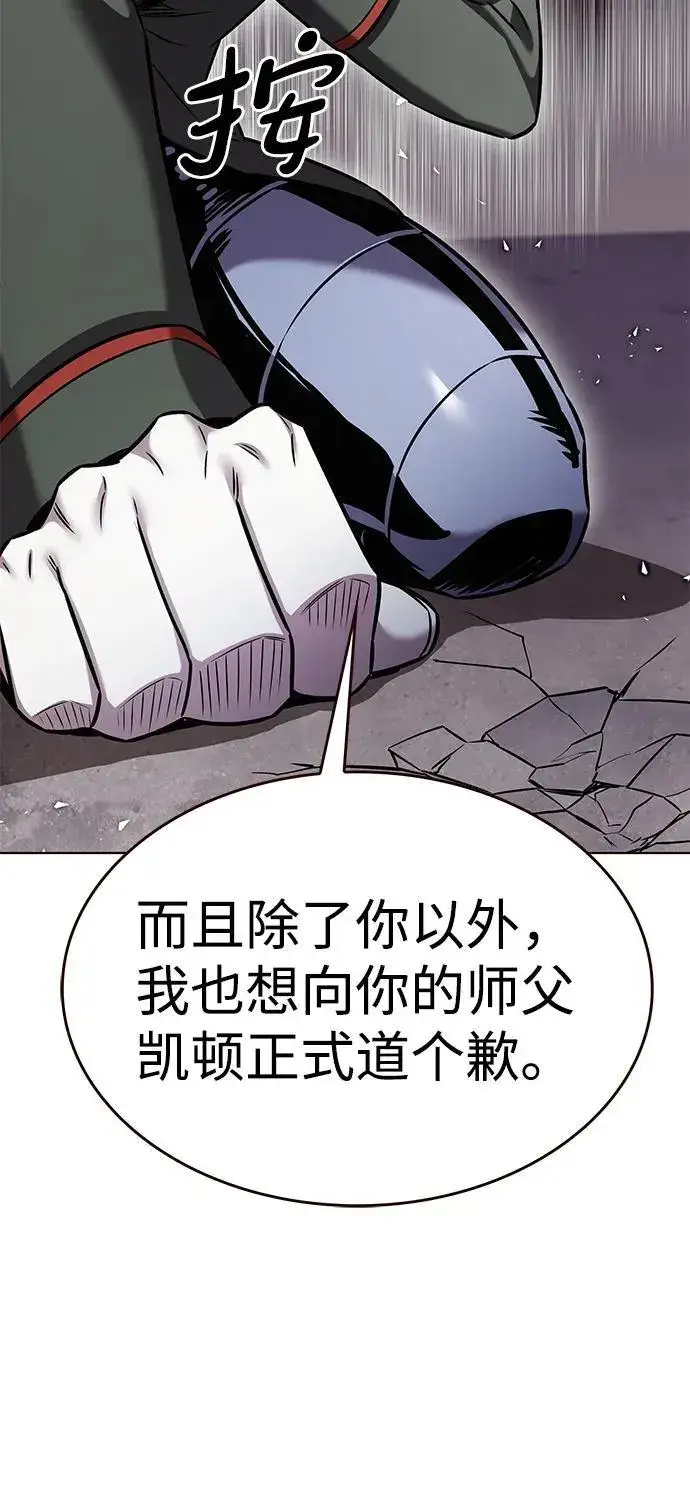 漫画《觉醒吧，铲屎官！》第305话第65张图