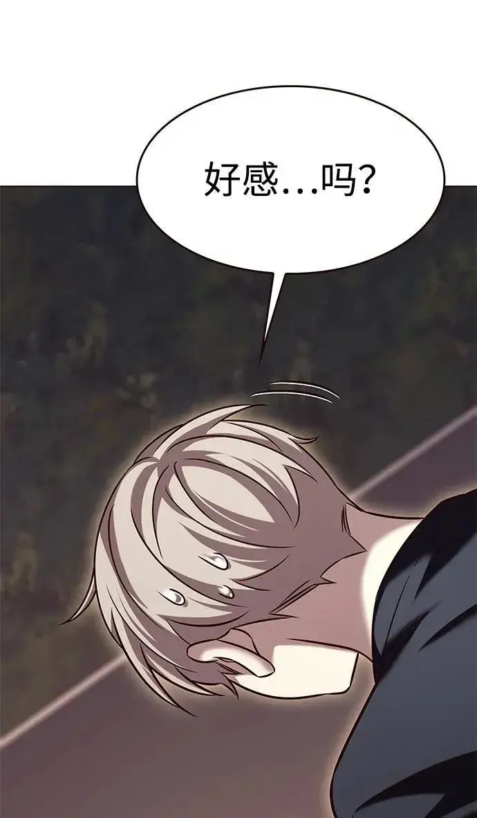漫画《觉醒吧，铲屎官！》第305话第95张图