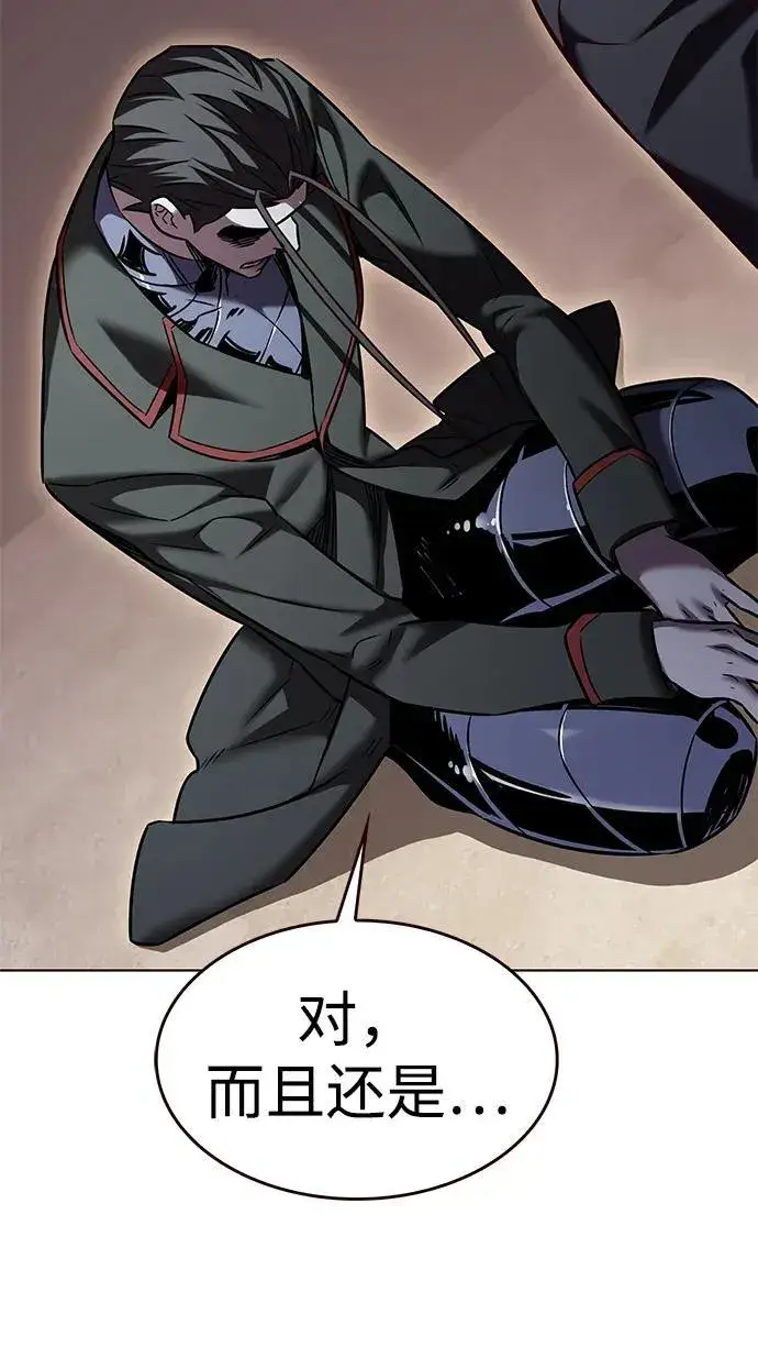 漫画《觉醒吧，铲屎官！》第305话第96张图