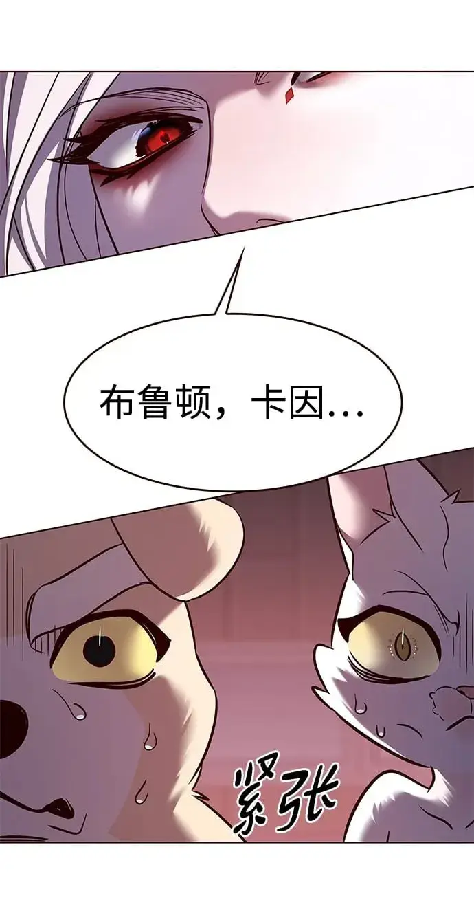 漫画《觉醒吧，铲屎官！》第306话第10张图