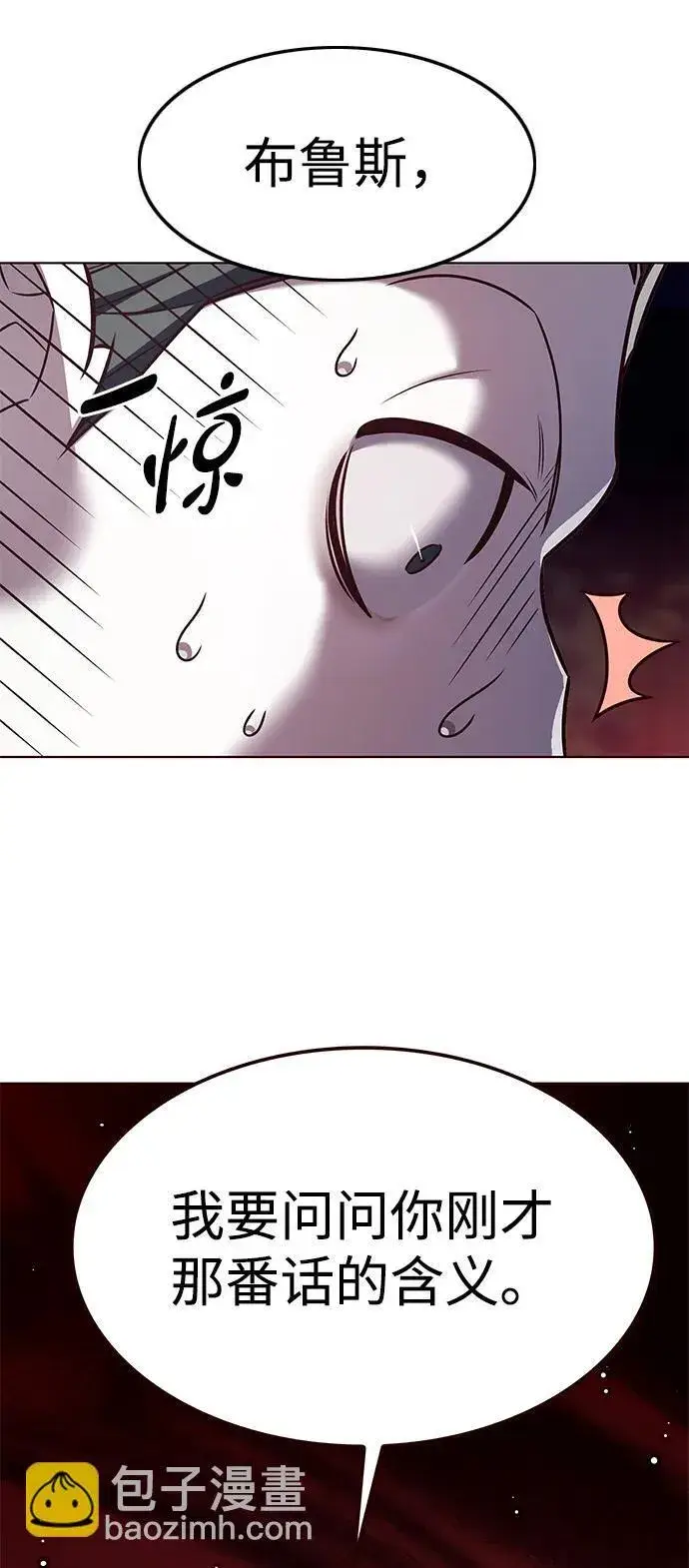 漫画《觉醒吧，铲屎官！》第306话第14张图