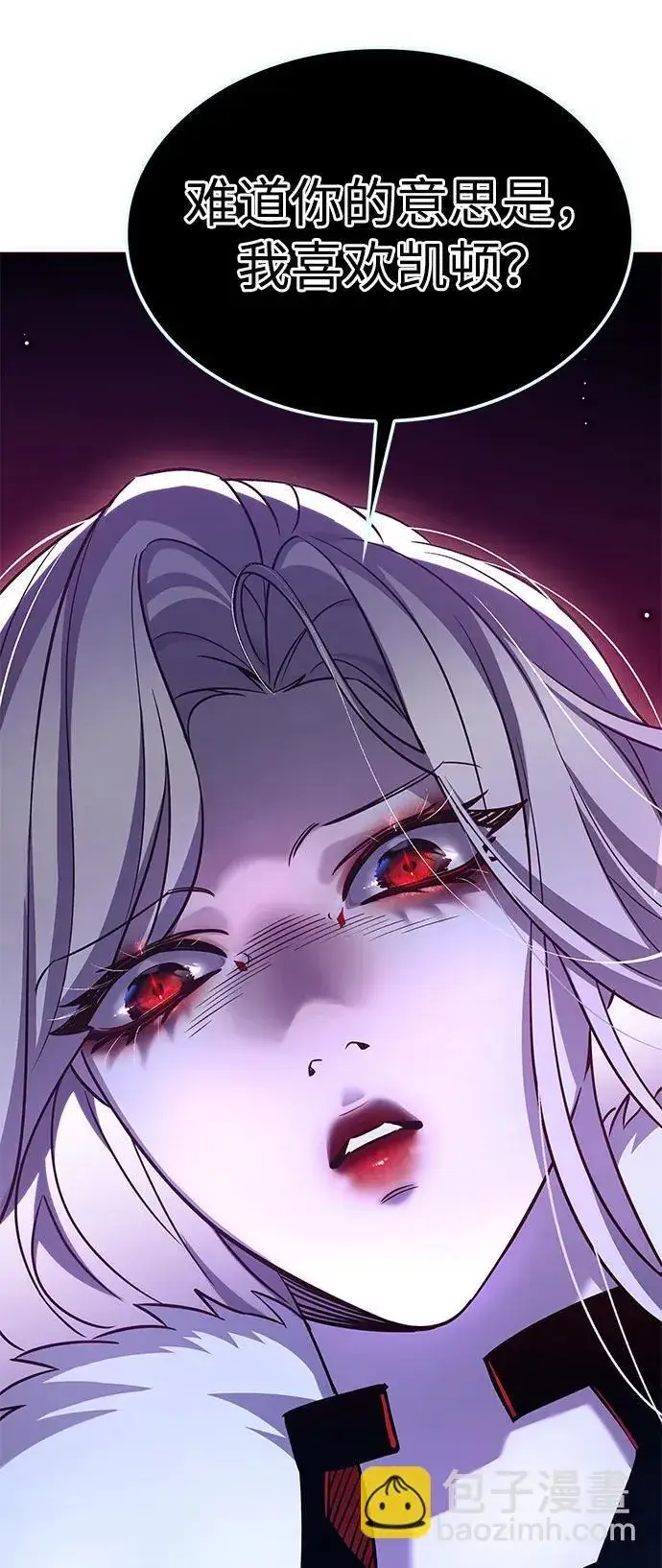 漫画《觉醒吧，铲屎官！》第306话第16张图