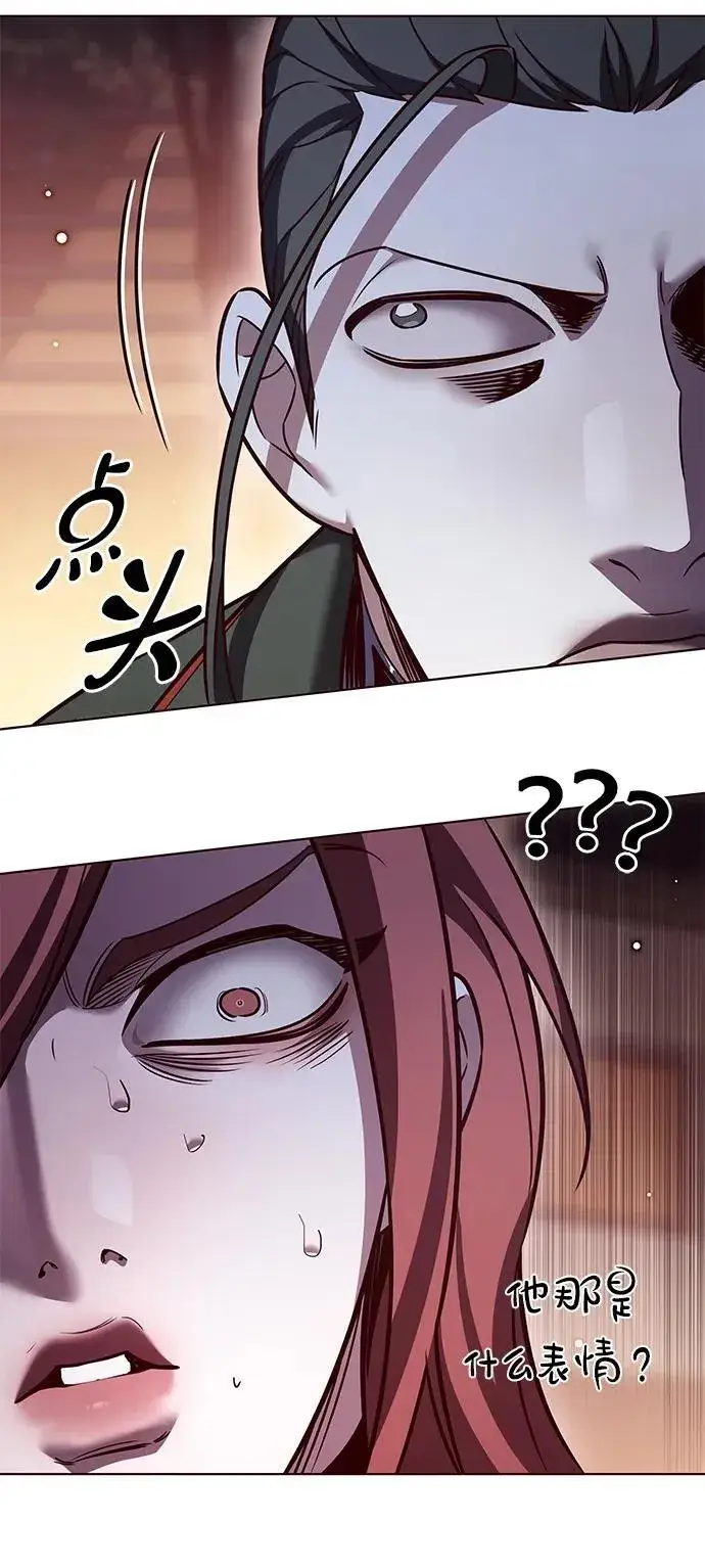 漫画《觉醒吧，铲屎官！》第306话第26张图