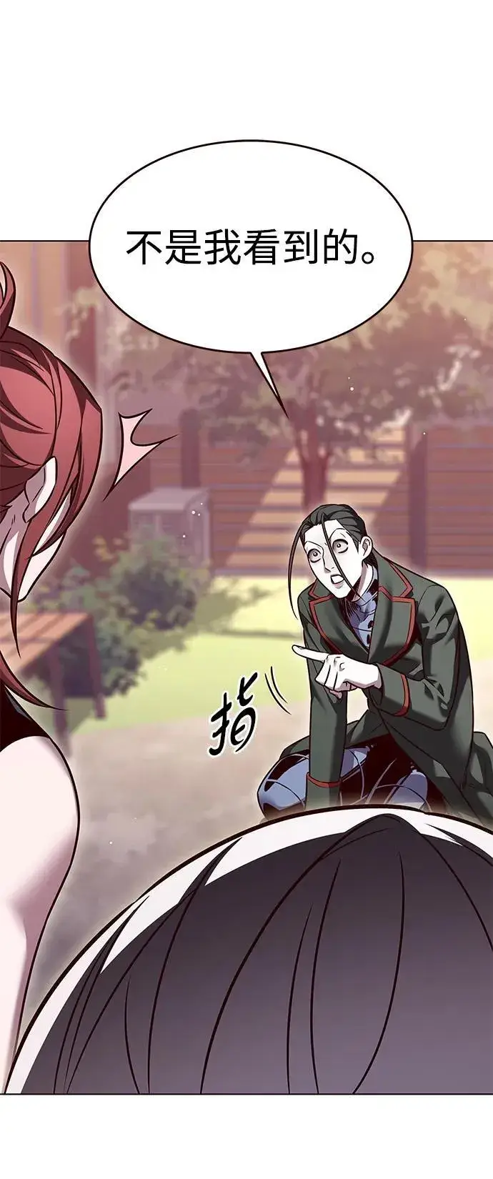 漫画《觉醒吧，铲屎官！》第306话第27张图