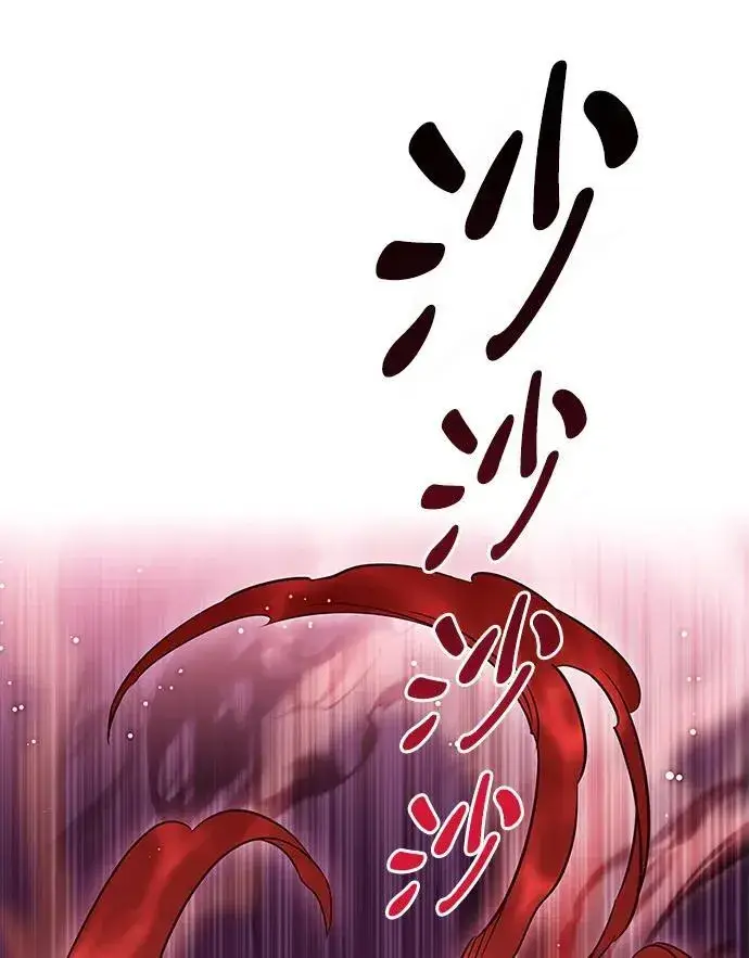 漫画《觉醒吧，铲屎官！》第306话第3张图