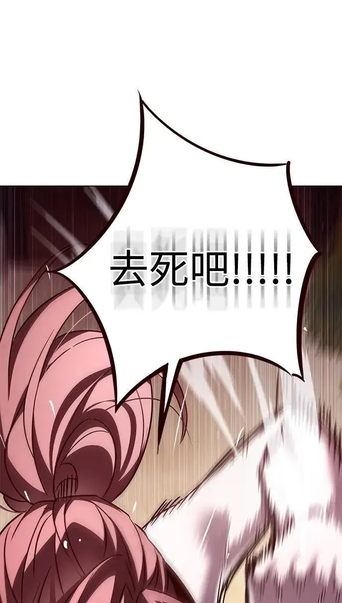 漫画《觉醒吧，铲屎官！》第306话第30张图