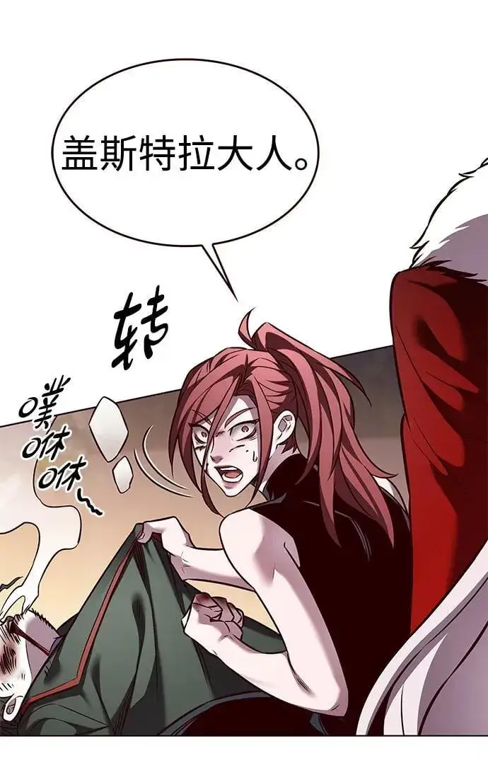 漫画《觉醒吧，铲屎官！》第306话第33张图