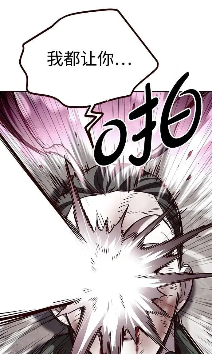 漫画《觉醒吧，铲屎官！》第306话第36张图