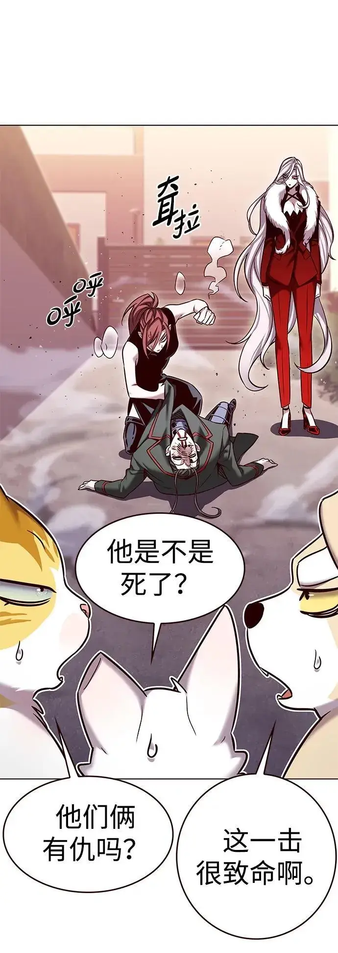 漫画《觉醒吧，铲屎官！》第306话第38张图