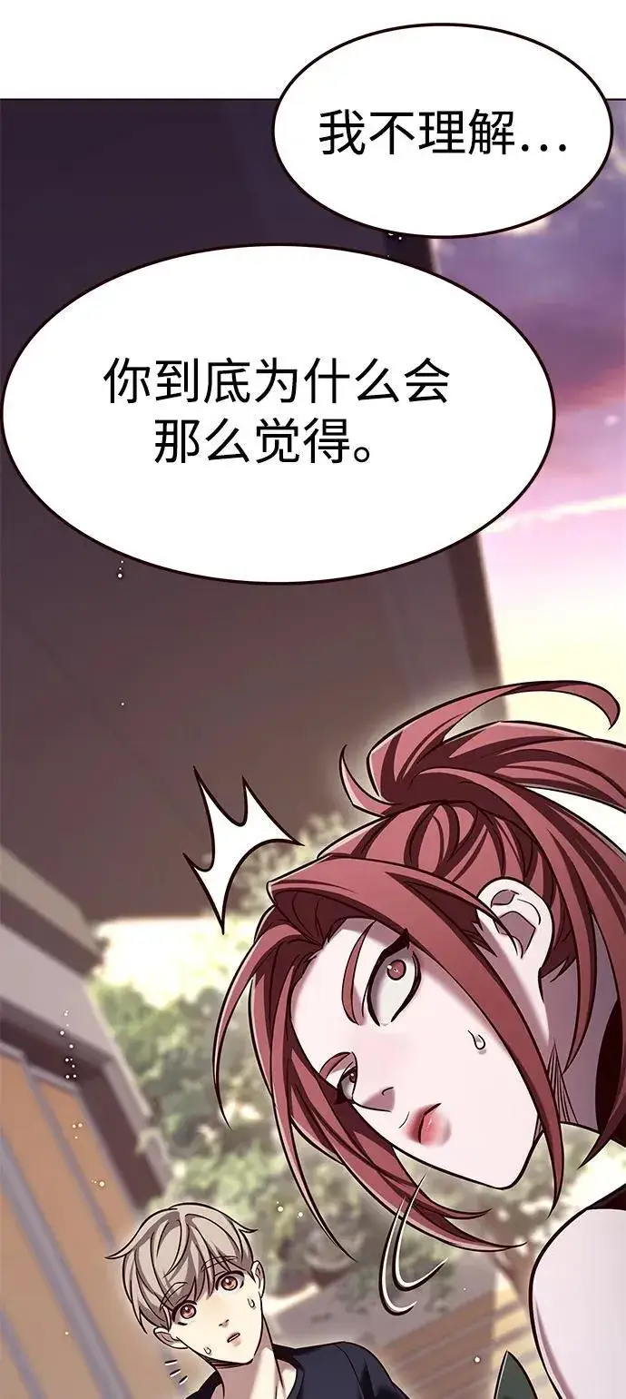 漫画《觉醒吧，铲屎官！》第306话第41张图