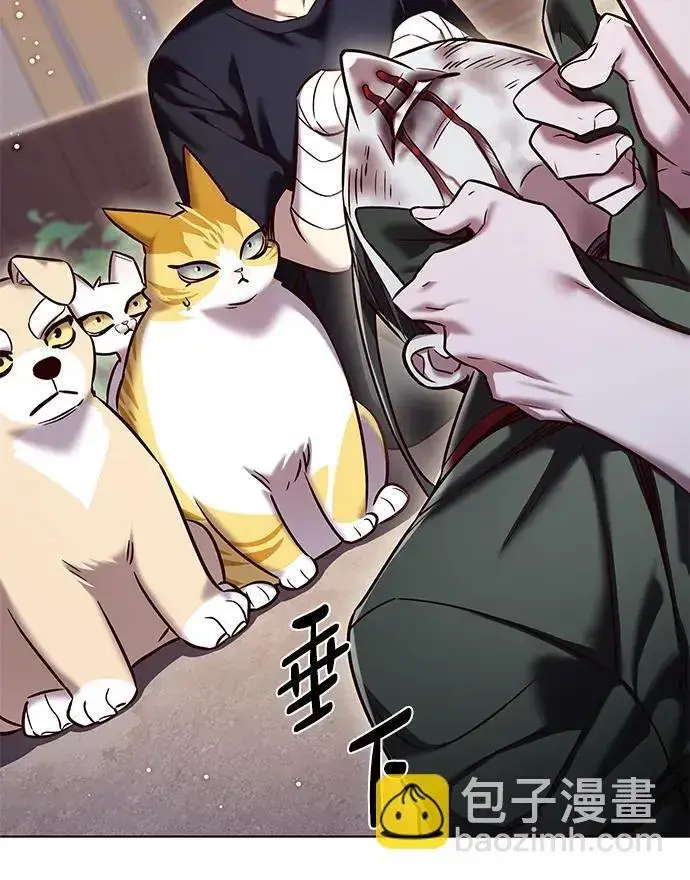 漫画《觉醒吧，铲屎官！》第306话第42张图