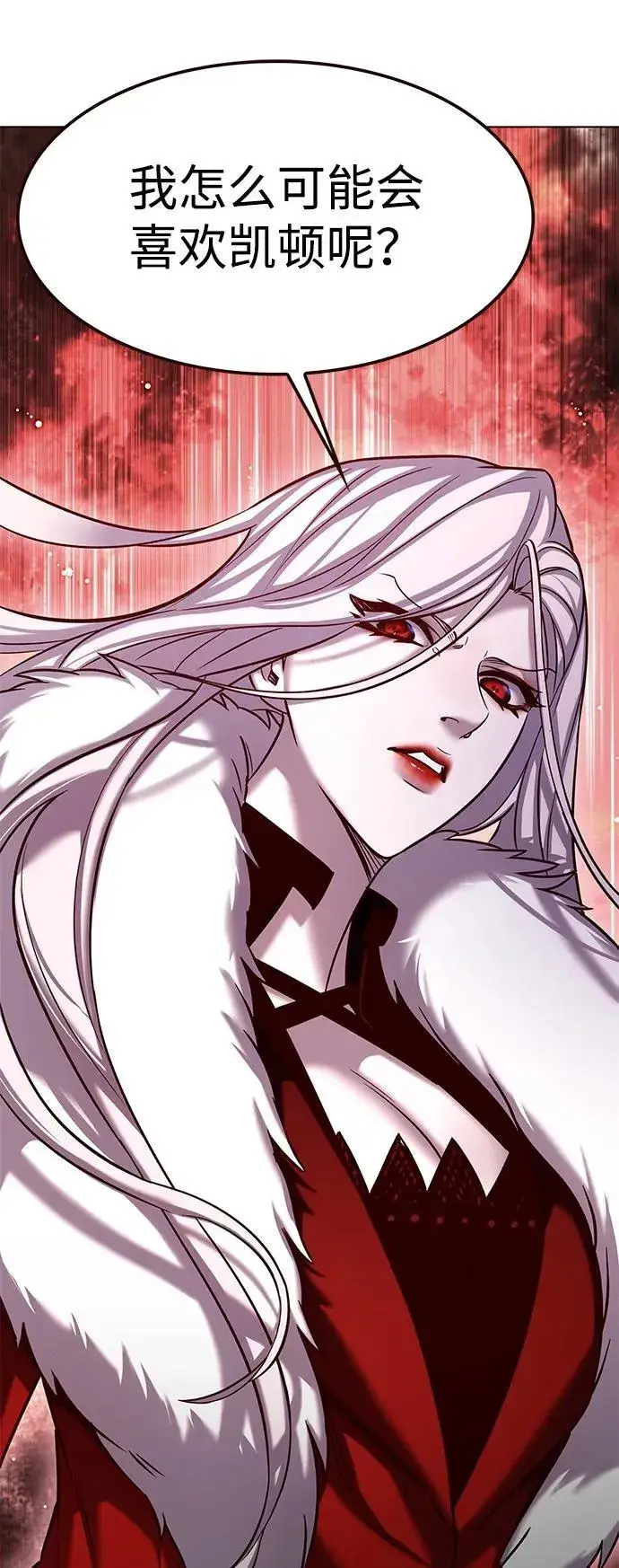 漫画《觉醒吧，铲屎官！》第306话第43张图