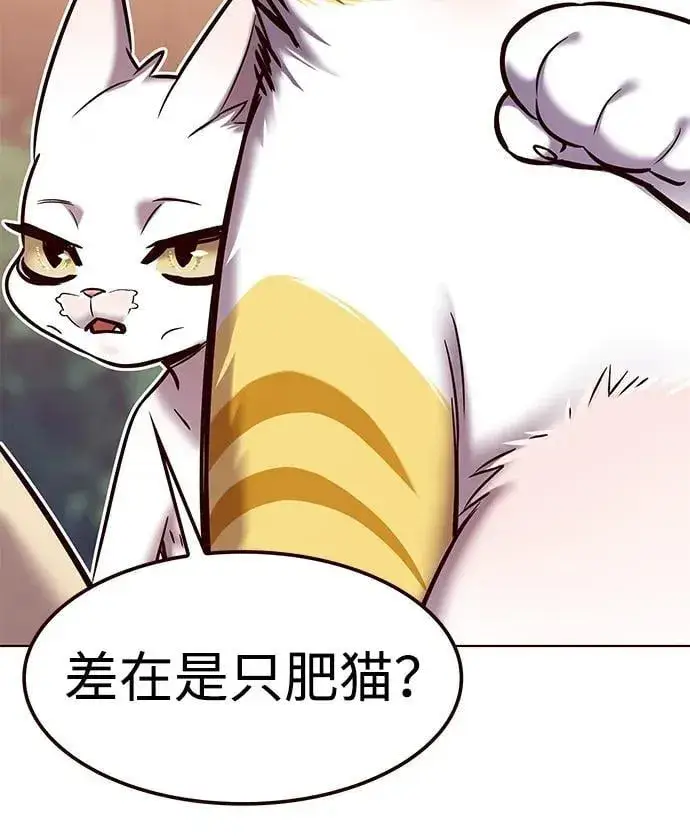 漫画《觉醒吧，铲屎官！》第306话第45张图