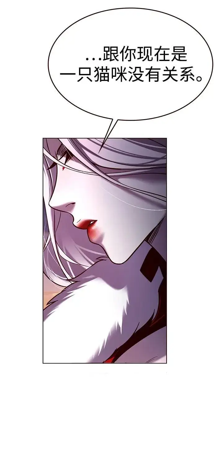漫画《觉醒吧，铲屎官！》第306话第47张图